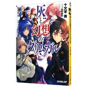 キノの旅 −the Beautiful World− （1〜23巻セット）／時雨沢恵一