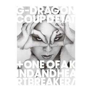 Ｇ−ＤＲＡＧＯＮ／ＣＯＵＰ Ｄ’ＥＴＡＴ［＋ＯＮＥ ＯＦ Ａ ＫＩＮＤ＆ＨＥＡＲＴＢＲＥＡＫＥＲ］