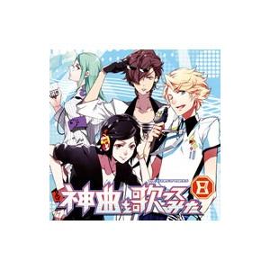 オムニバス／EXIT TUNES PRESENTS 神曲を歌ってみた8