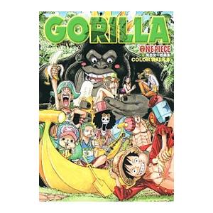 ONE PIECE 尾田栄一郎画集COLOR WALK6 GORILLA／尾田栄一郎