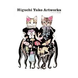 【中古】 名画の謎を解き明かすアトリビュート・シンボル図鑑/ＫＡＤＯＫＡＷＡ/平松洋 名画の謎を解き明かすアトリビュート・シンボル図鑑／平松洋