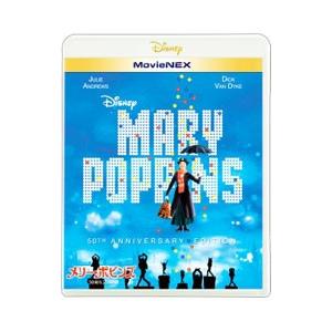 Blu-ray／メリー・ポピンズ ５０周年記念版 ＭｏｖｉｅＮＥＸ （Ｂｌｕ−ｒａｙ＋ＤＶＤ）｜ネットオフ ヤフー店