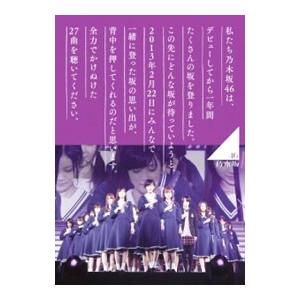 DVD／1ST YEAR BIRTHDAY LIVE 2013．2．22 MAKUHARI MESS...