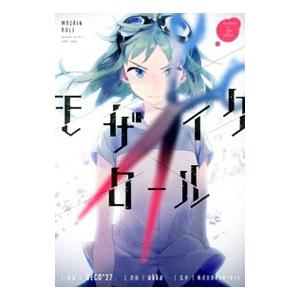 モザイクロール 上／ａｋｋａ