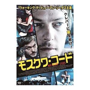 DVD／モスクワ コード