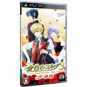 PSP／金色のコルダ3 AnotherSky feat．神南の買取情報