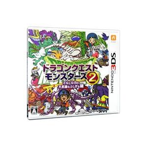 3DS／ドラゴンクエストモンスターズ2 イルとルカの不思議なふしぎな鍵｜netoff