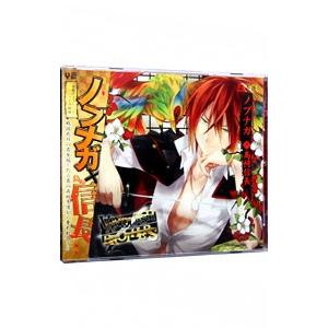 島崎信長／VANQUISH BROTHERS 第壱夜 ノブナガ