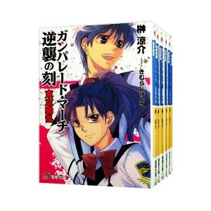 中古】 ガンダム Gのレコンギスタ (9巻セット) [レンタル落ち] [DVD