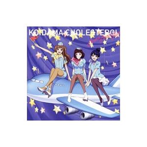 ミネラル★ミラクル★ミューズ／恋玉コレステロール