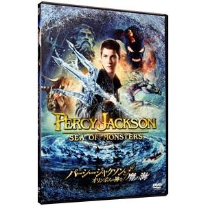 DVD／パーシー ジャクソンとオリンポスの神々：魔の海