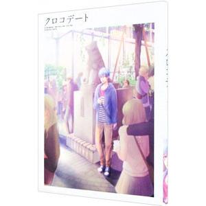 黒バスアンソロジーＭＶＰ番外編 クロコデート／アンソロジー