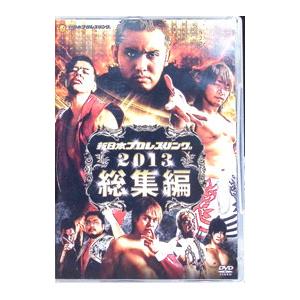速報DVD!新日本プロレス2013 レスリングどんたく2013 5.3福岡国際