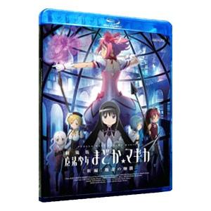 魔法少女サイト 全12話BOXセット ブルーレイ Blu-ray : ツーアール