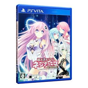 超次次元ゲイム ネプテューヌ Re Birth2 Sisters Generation 通常版 Psvita 中古 ゲーム ドラマ書房yahoo 店 通販 Yahoo ショッピング