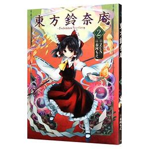 中古同人音楽CDソフト 東方鈴奈庵 〜Forbidden Scrollery.(6) 特装版
