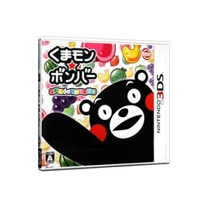 3DS／くまモン★ボンバー パズル de くまモン体操