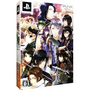 PSP／里見八犬伝 八珠之記 豪華版