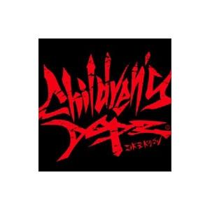 コドモドラゴン／Children’s Dope．