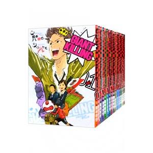 講談社 ☆GIANT KILLING(ジャイアントキリング)/漫画全巻セット 講談社 ☆GIANT KILLING(ジャイアントキリング)/漫画全巻セット