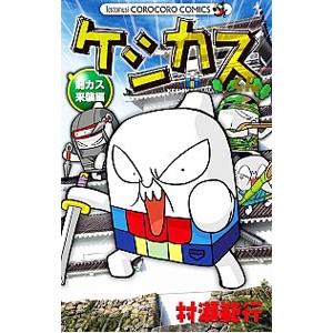 【中古】 ＯＨ！ＭＹコンブ ９/講談社/かみやたかひろ 講談社 OH！MYコンブ 9／かみやたかひろ : ネットオフ ヤフー店