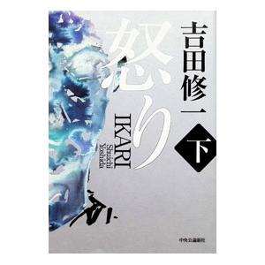 ダークタワー 全巻 セット 全16巻 スティーヴン・キング 全巻セット