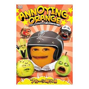 Annoying Orange