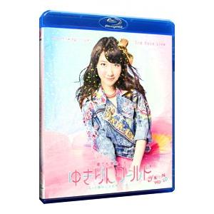 Blu-ray／柏木由紀 3rdソロライブ 寝ても覚めてもゆきりんワールド〜もっと夢中にさせちゃうぞ...
