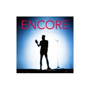清水翔太／ENCORE