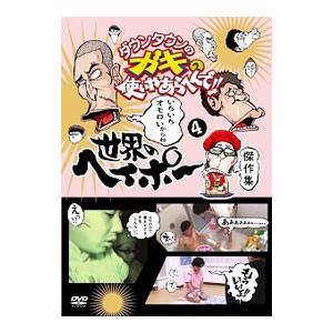 よりぬき キテレツ大百科 19 VHS : ユーズタウン8 - 通販 - Yahoo