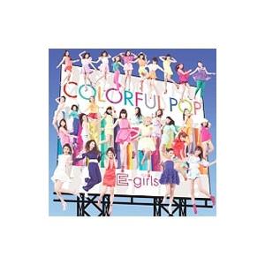 Ｅ−ｇｉｒｌｓ／ＣＯＬＯＲＦＵＬ ＰＯＰ 初回生産限定版