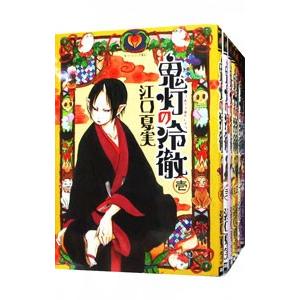 鬼灯の冷徹 （1〜27巻セット） 江口夏実 - 最安値・価格比較
