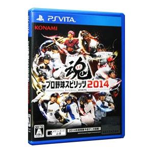 PSVita／プロ野球スピリッツ２０１４