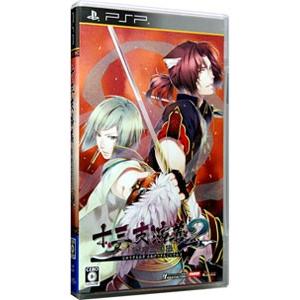 PSP／十三支演義 偃月三国伝2