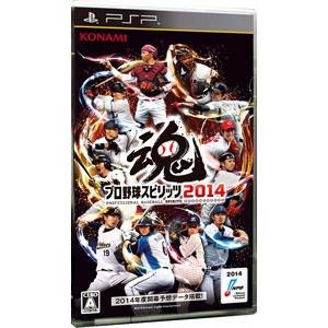 PSP／プロ野球スピリッツ2014