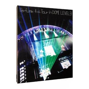 Blu-ray／Perfume 4th Tour in DOME「LEVEL3」 初回限定盤