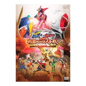 DVD/仮面ライダー×仮面ライダー 鎧武&ウィザ...の商品画像