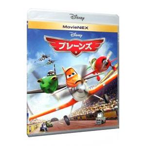 Blu-ray／プレーンズ ＭｏｖｉｅＮＥＸ （Ｂｌｕ−ｒａｙ＋ＤＶＤ）｜netoff