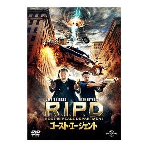 DVD／ゴースト・エージェント R．I．P．D．