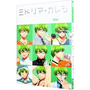 黒バスアンソロジーMVP番外編 ミドリマ+カレシ...の商品画像