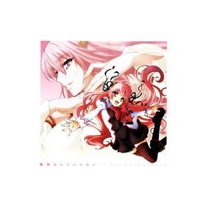 オープニングテーマ〜聖剣なんていらない／榊原ゆい