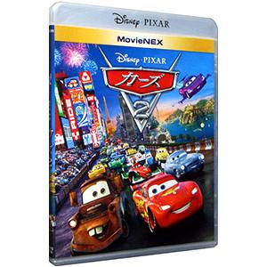 Blu-ray／カーズ2 MovieNEX （Blu−ray＋DVD）