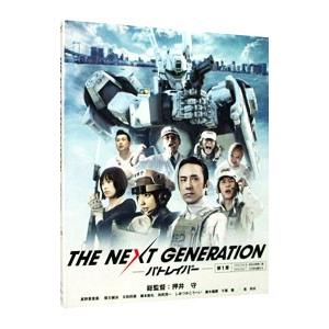 Blu-ray／THE NEXT GENERATION パトレイバー／第1章