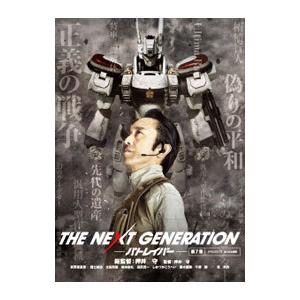 DVD／THE NEXT GENERATION パトレイバー／第7章