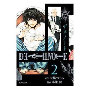 【中古】 ＤＥＡＴＨ　ＮＯＴＥ １/集英社/小畑健 DEATH NOTE 1／小畑 健／大場 つぐみ | 集英社 ― SHUEISHA ―