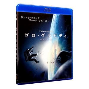 Blu-ray／ゼロ・グラビティ ブルーレイ＆DVDセット 初回限定生産版