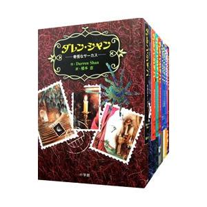 新品 / ダレン・シャン[文庫版] (全12冊) 全巻セット : 漫画全巻ドット