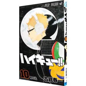 Artiste 1~10巻 特典付き 全巻セット】Artiste ＜1～10巻セット＞: 中古 | さもえど太郎