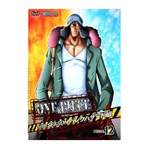 DVD／ONE PIECE ワンピース〜16thシーズン パンクハザード編 piece．12