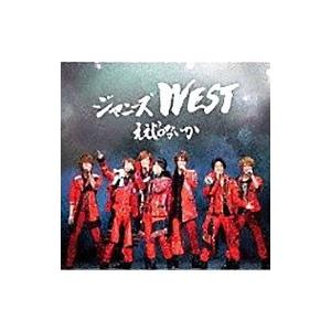 ジャニーズWEST／rainboW 初回盤B : ネットオフ ヤフー店 - 通販